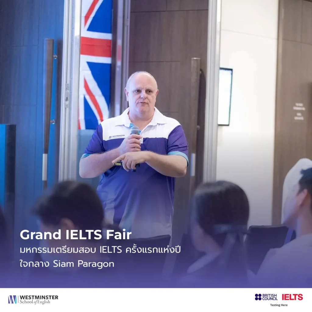 IELTS Fair 002