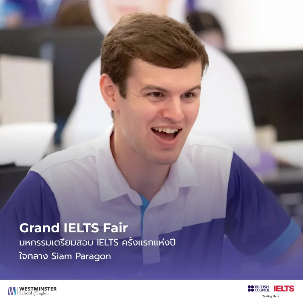 IELTS Fair 005