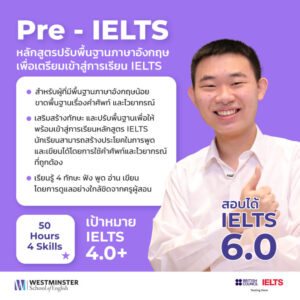 IELTS-COUSE-specialist-2025-01_0-768x768