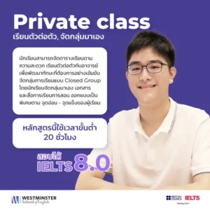 IELTS-COUSE-specialist-2025-05-05-768x768_11zon