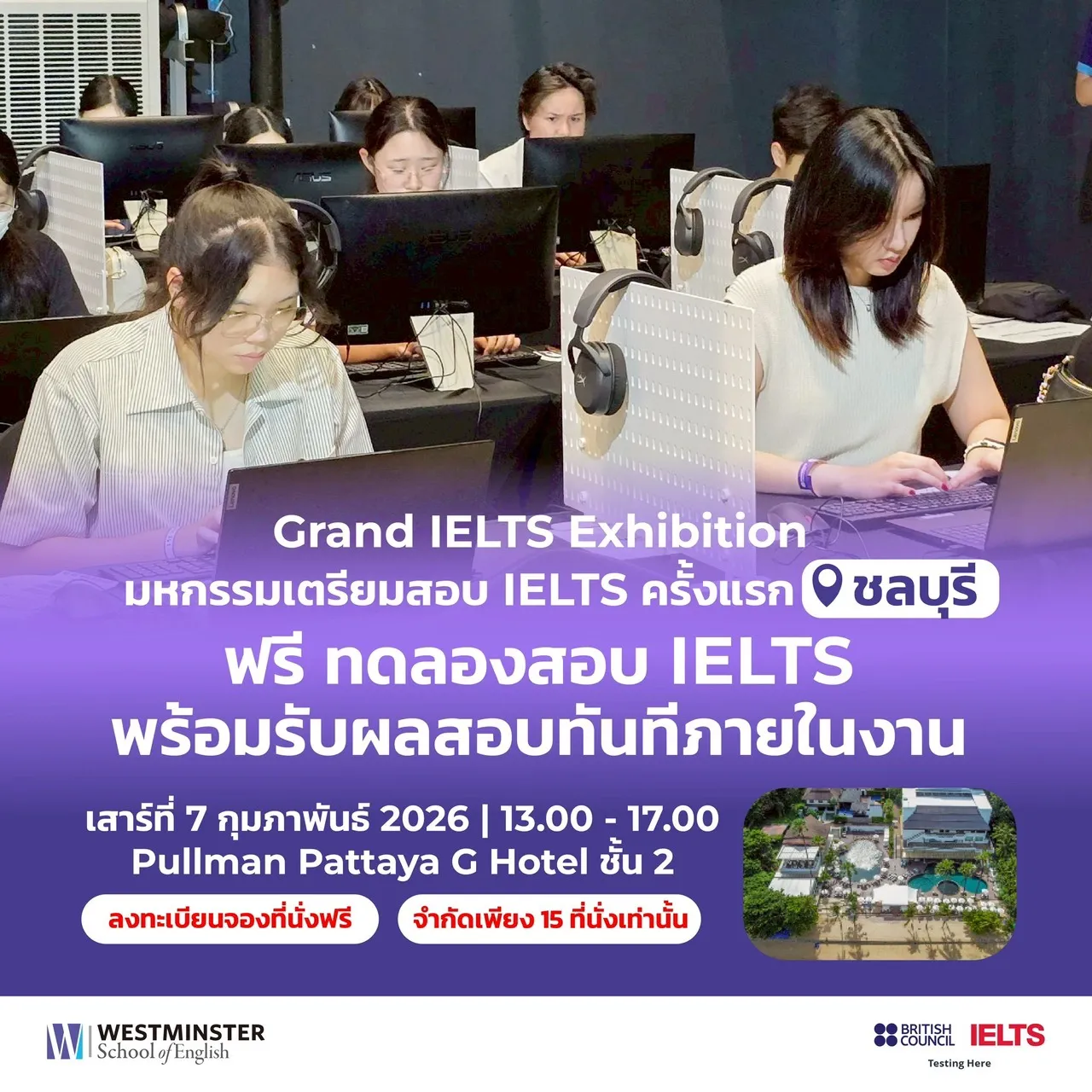 Thailand’s Best AI-Powered IELTS Practice Platform
