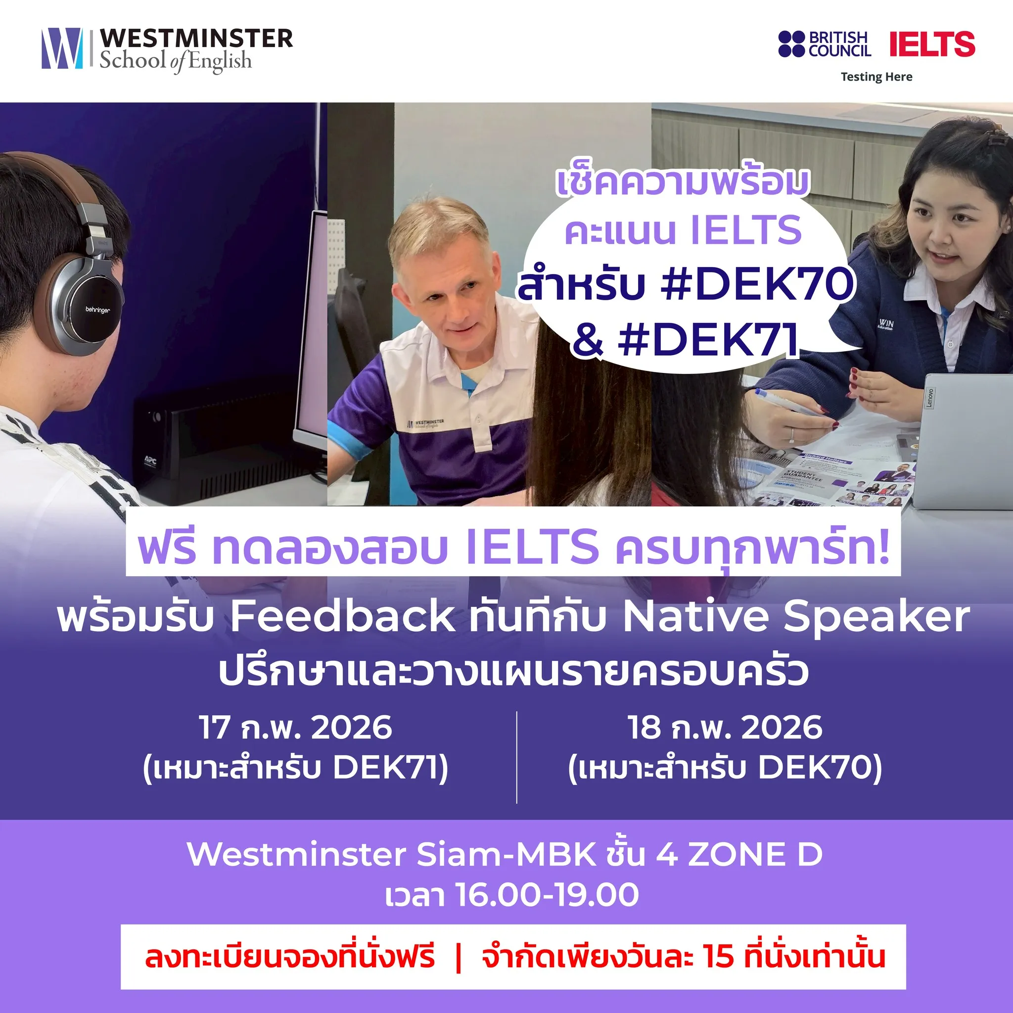 IELTS Ready