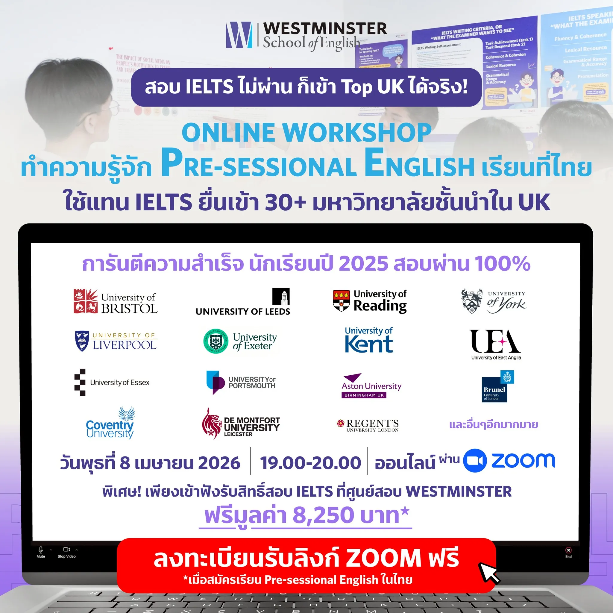 Online Workshop PSE