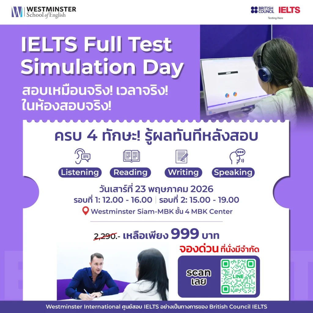 IELTS Full Simulation Day 23 May 2026-SMBK-02_11zon