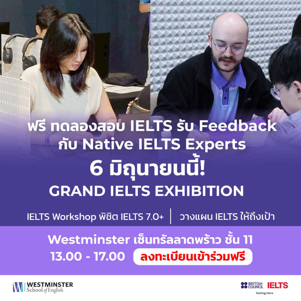 Grand IELTS LP_june_26