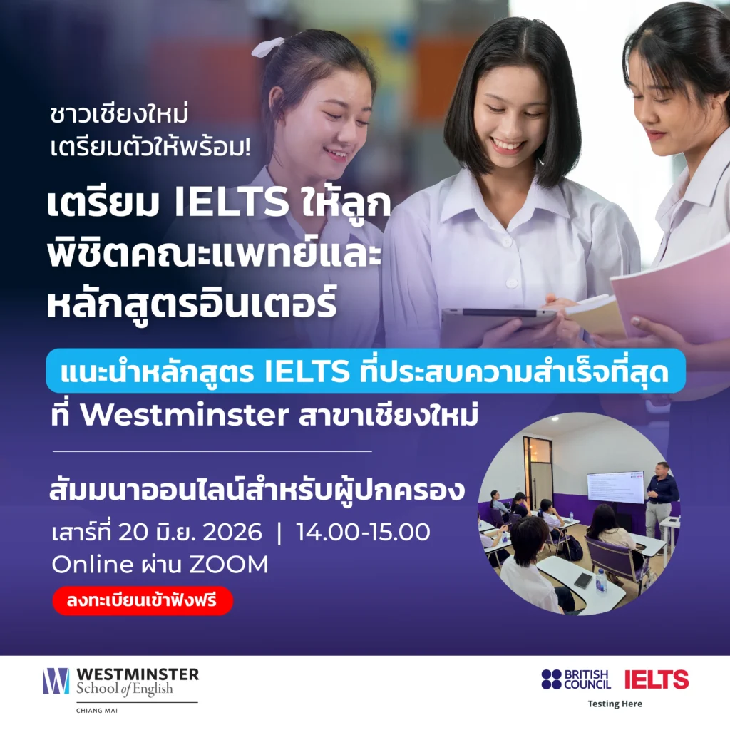 CM_Event IELTS Inter-01
