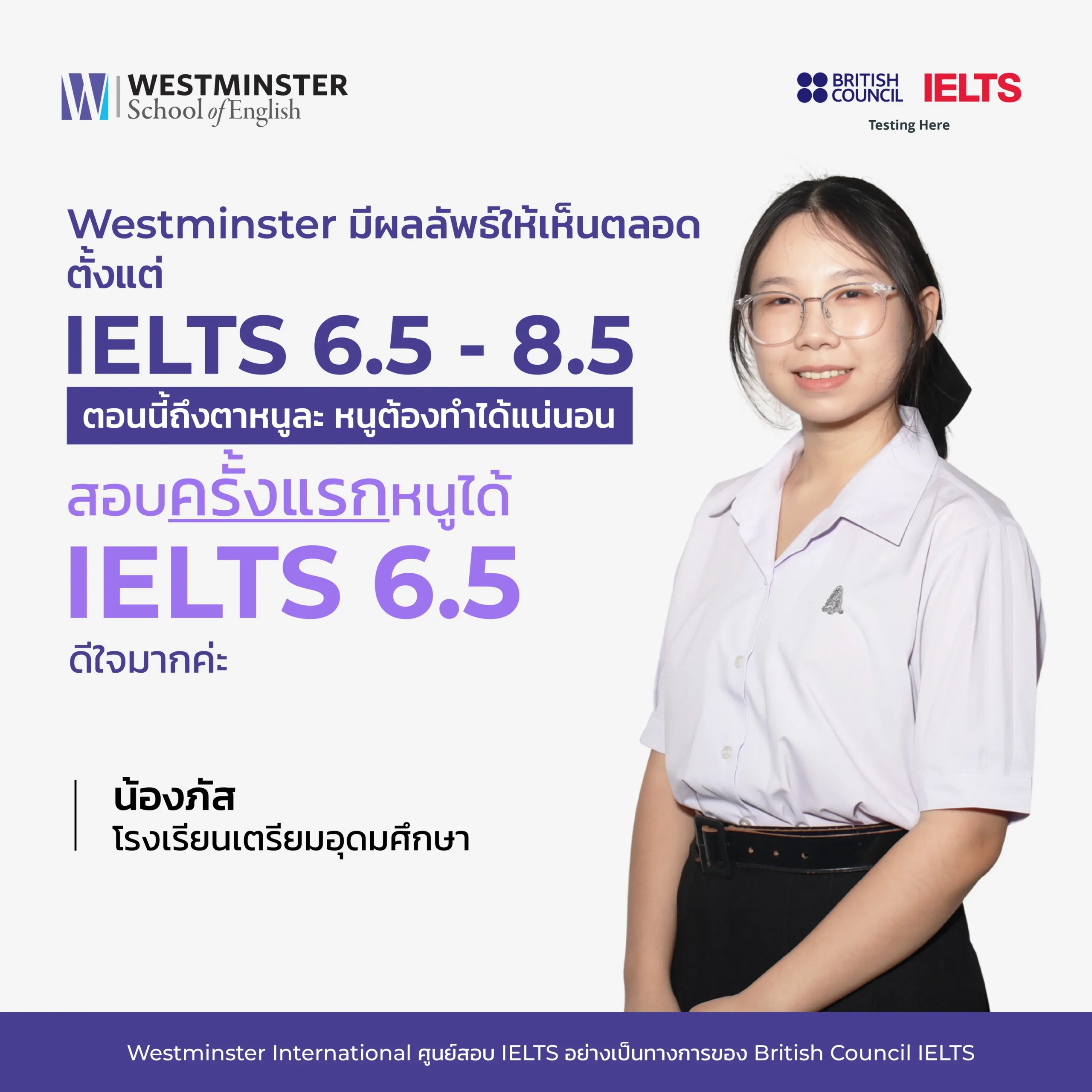 Final-FB-ไส้ใน-IELTS-Scholarship-MKT-FB-04_0_10-scaled.webp