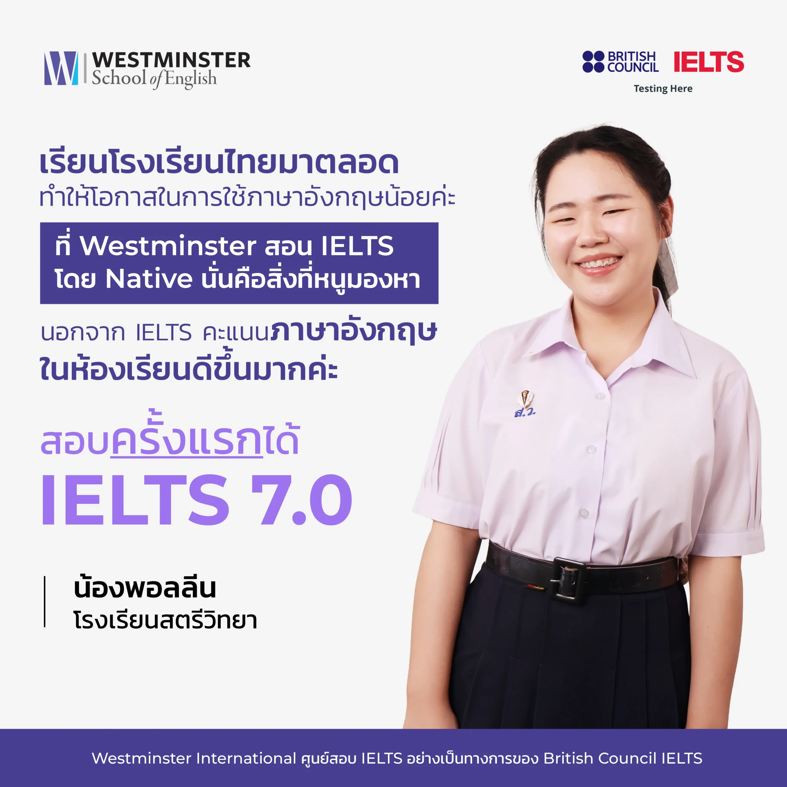 Final-FB-ไส้ใน-IELTS-Scholarship-MKT-FB-10_0_5-scaled.webp