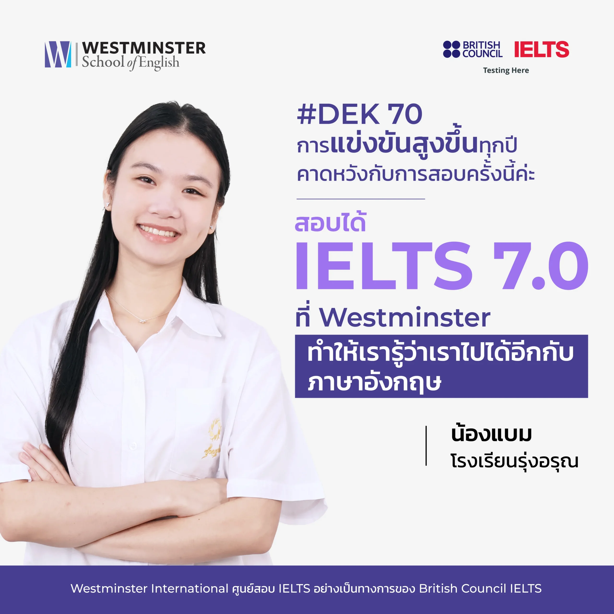 Final-FB-ไส้ใน-IELTS-Scholarship-MKT-FB-11_0_4-scaled.webp