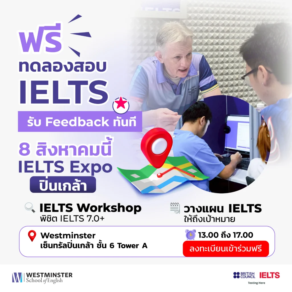 IELTS Expo Roadshow_PK
