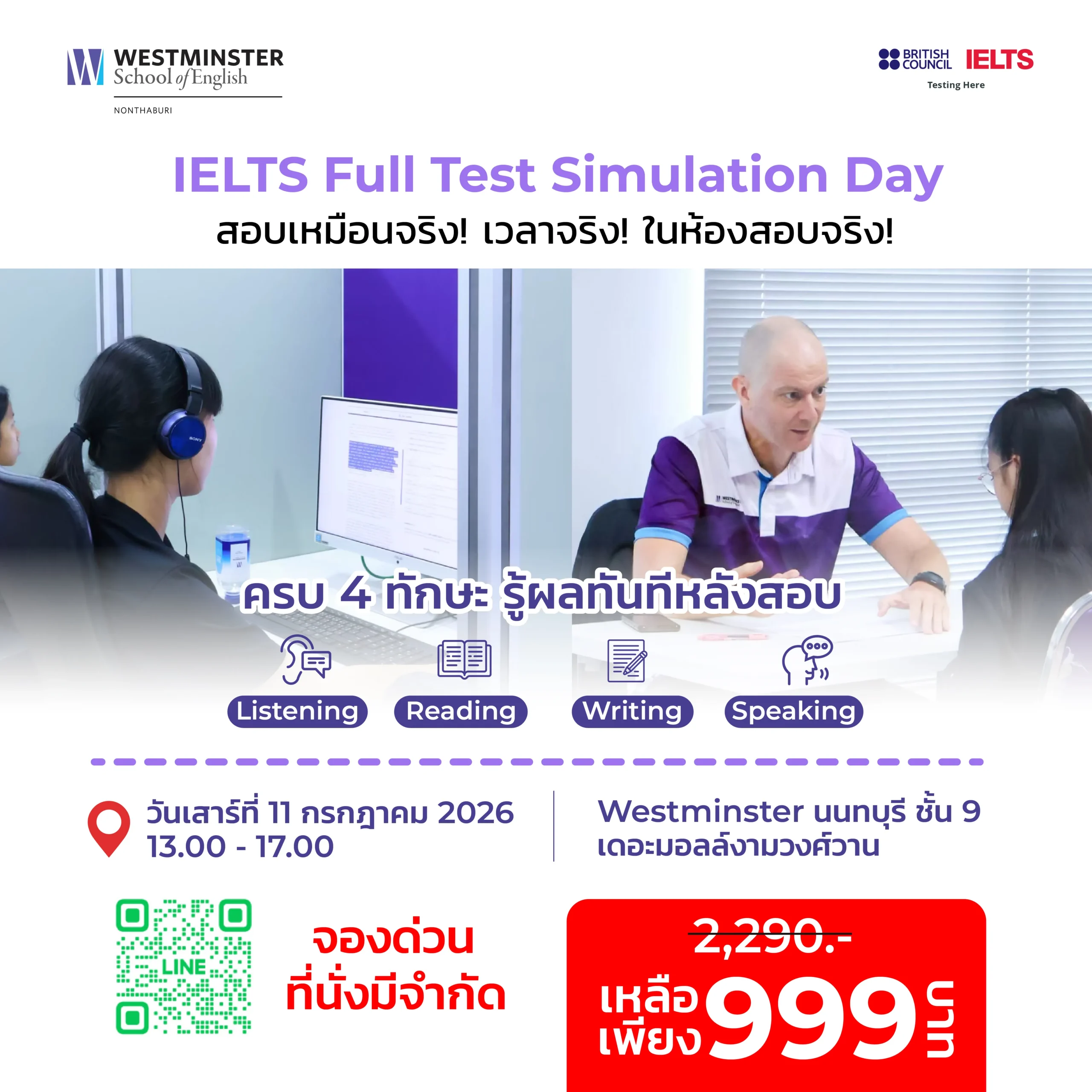 IELTS Simulation