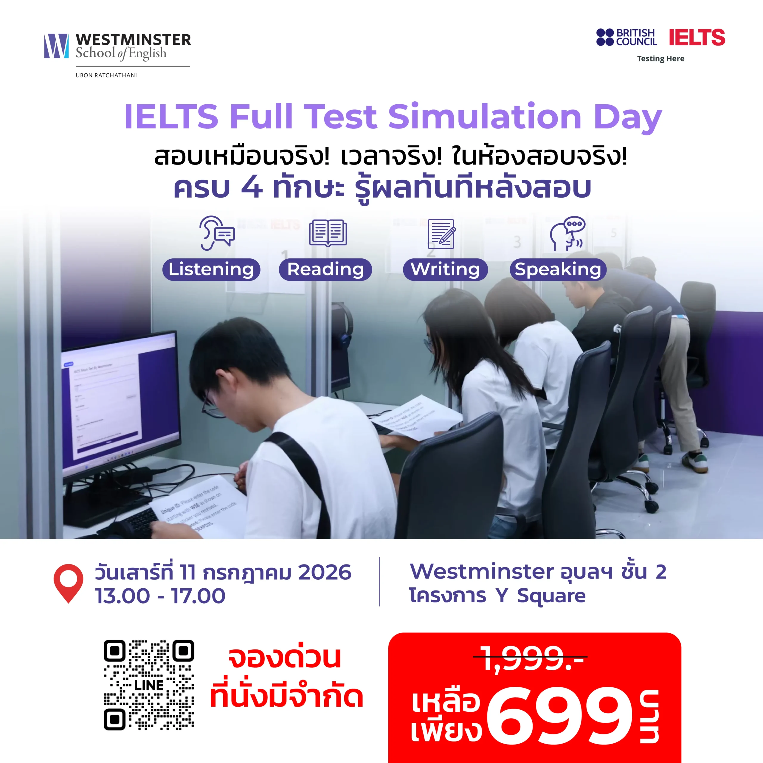 UB RV IELTS Simulation-04_11zon