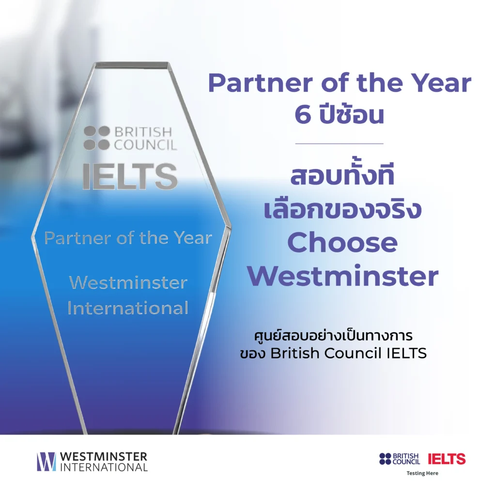 Westminster_Partner of the year 2026