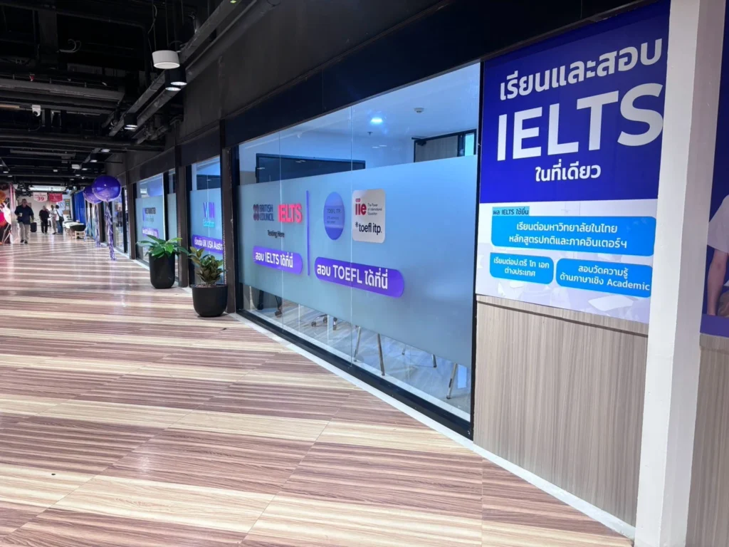 Westminster เปิดตัวสถาบันสอน IELTS ชั้นนำของประเทศไทย และศูนย์สอบมาตรฐานสากลแห่งใหม่ที่จังหวัดเชียงใหม่ Westminster พร้อมเปิดให้บริการแล้ววันนี้ ณ จังหวัดอุบลราชธานี ผู้ที่สนใจสามารถสอบถามรายละเอียดเพิ่มเติมเกี่ยวกับหลักสูตรและการสอบได้ที่ ชั้น 4 พันธุ์ทิพย์ ไลฟ์สโตร์ จังหวัดเชียงใหม่ โทร 094-648-3166 หรือแอดไลน์ @westchiangmai