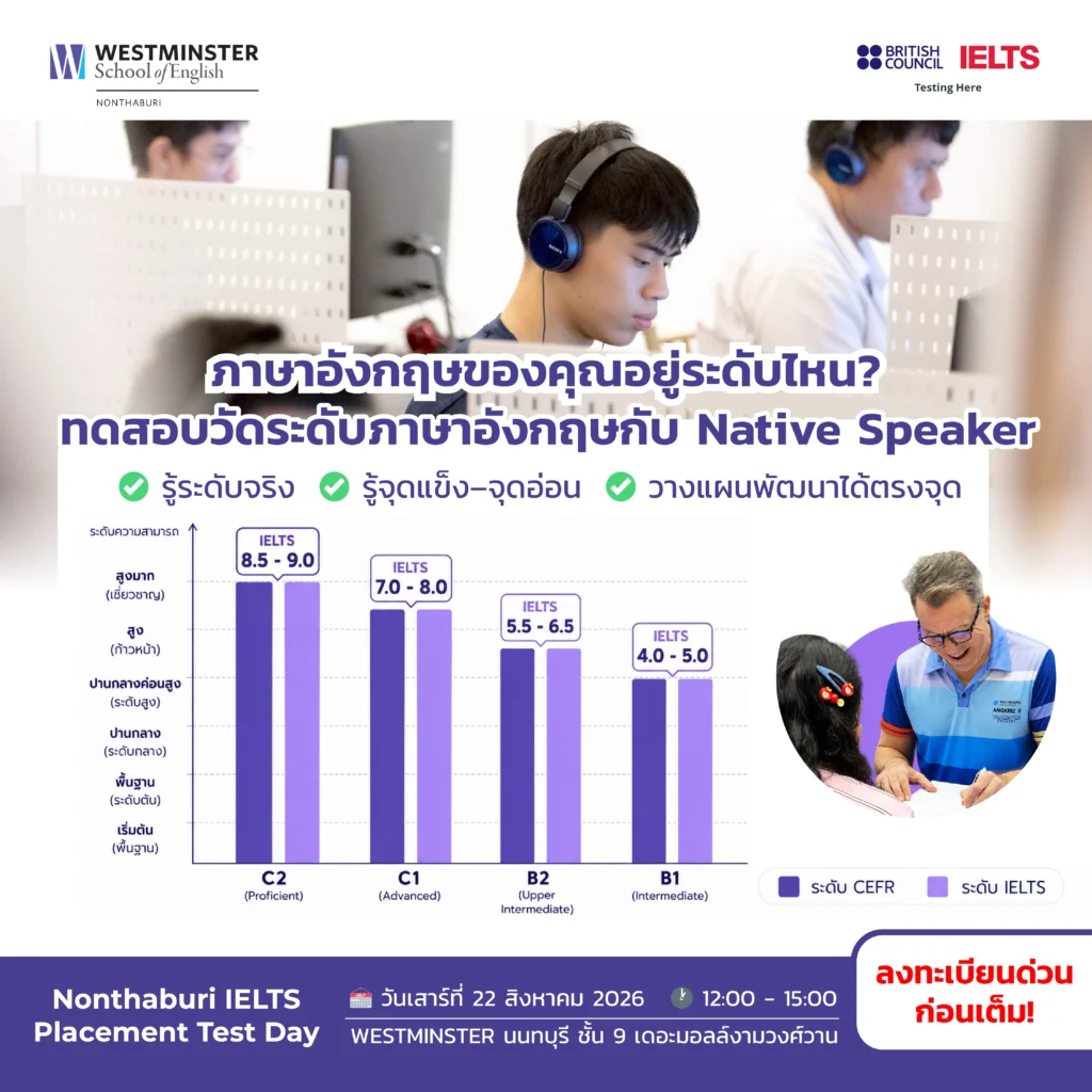 Non full test sim 22 august