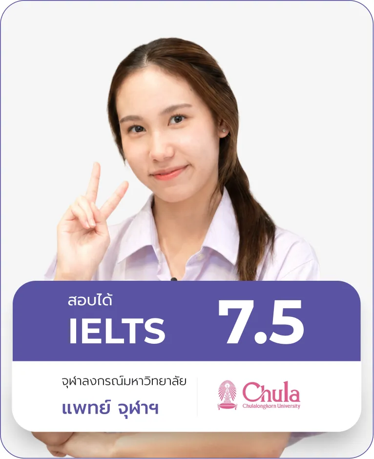 น้องน้ำหวาน 2