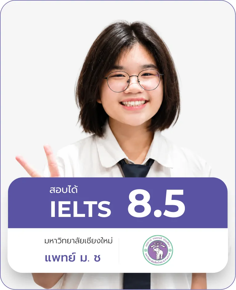 น้องมินนี่