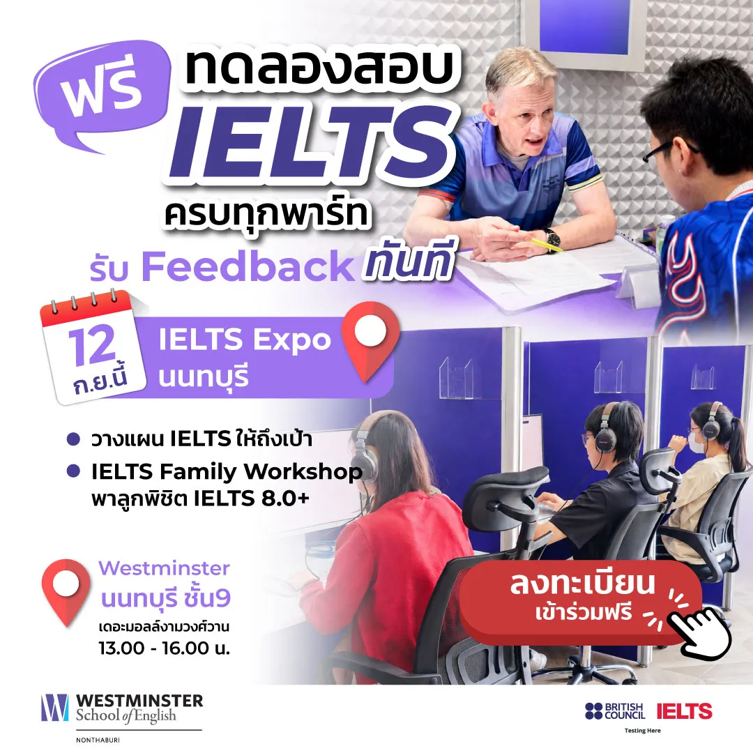 Nonthaburi-IELTS-Expo-1080 2_11zon